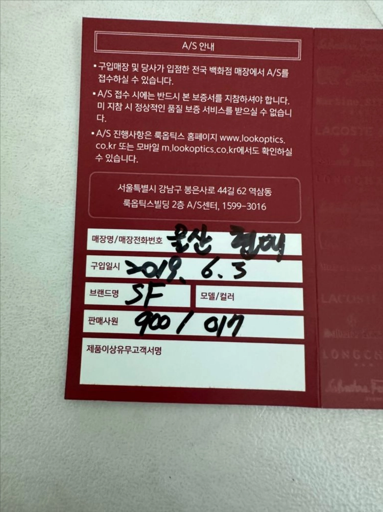 페라가모 여성 선글라스 판매해요. 이미지