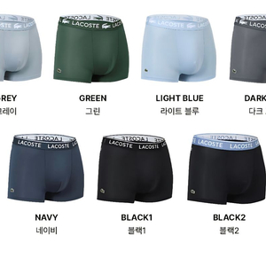 [새제품] 7장 라코스테 기능성 드로즈 팬티 팝니다. 이미지