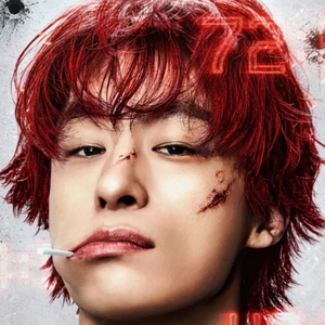 부활남 무대인사 9/30 A열 C열 E열 G열 통로연석 이미지