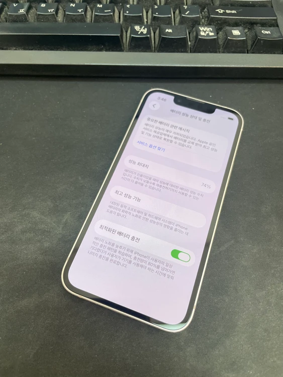 아이폰13미니 핑크 128GB 상태좋은중고30만2천팝니다. 이미지