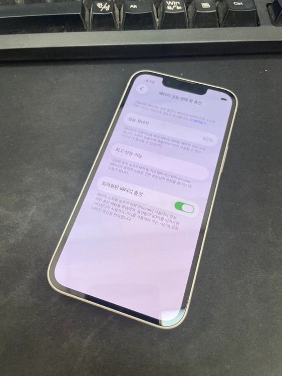 아이폰13미니 화이트 128GB 상태좋은 중고32만5천팝니다. 이미지