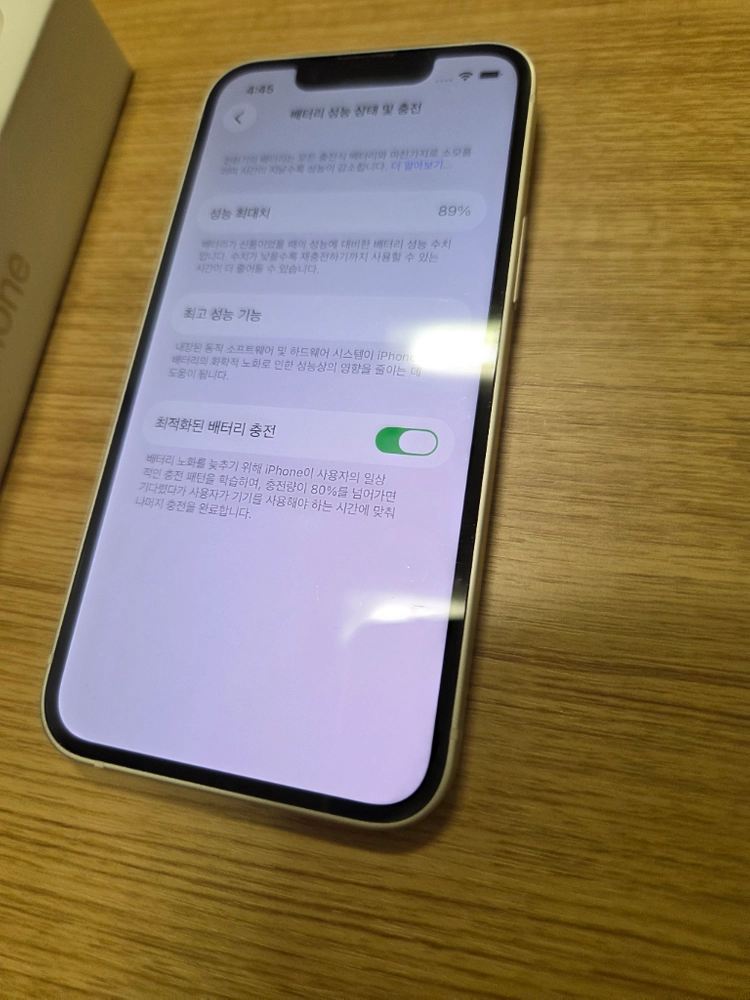 아이폰 13미니 128기가 배터리 89 이미지