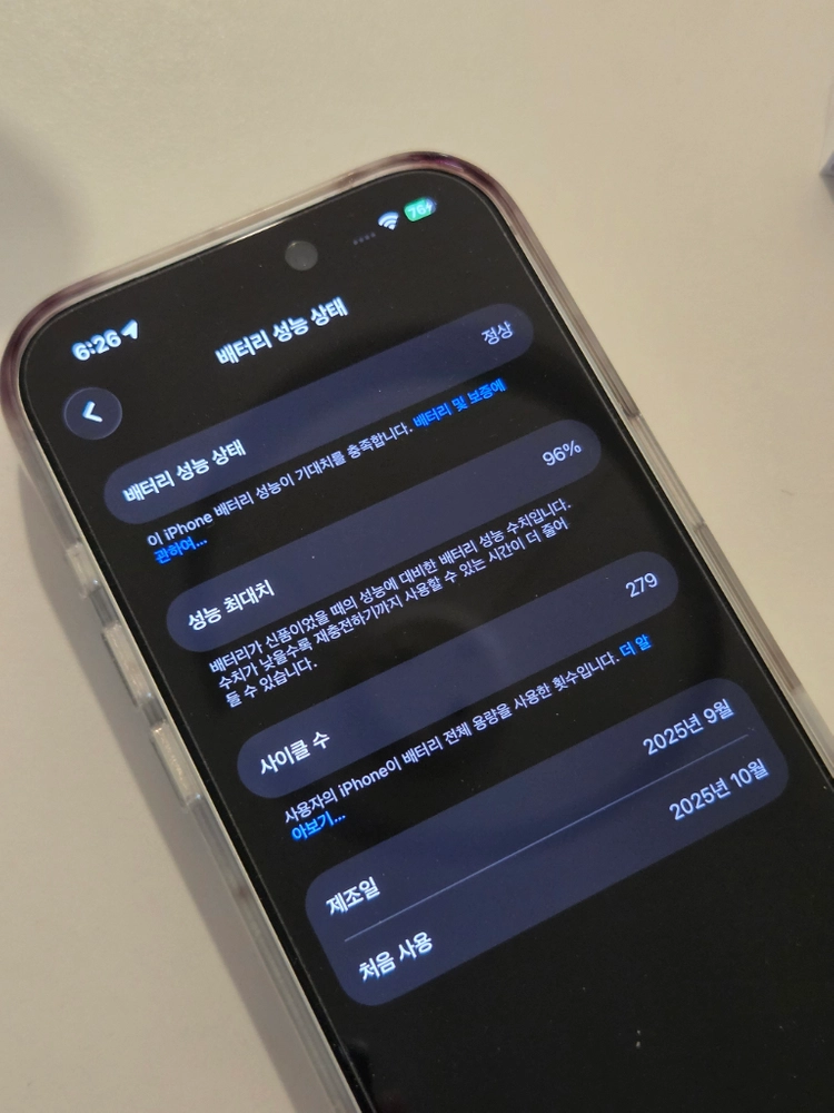 아이폰17프로 512GB 자급제 이미지