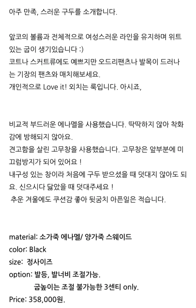 랑코(Ranco) 에나멜 로퍼 225 새제품 이미지
