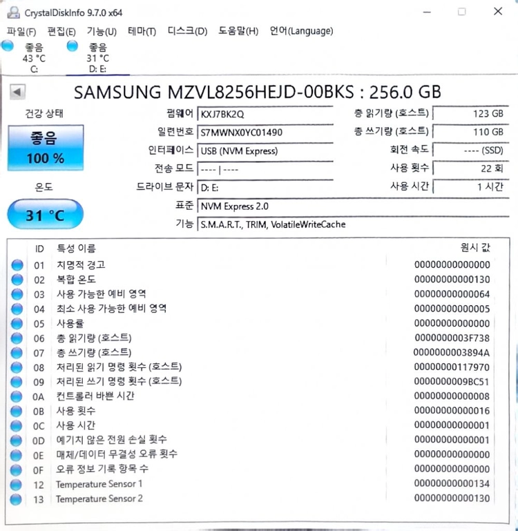 PM9C1 256GB 노트북 적출 수명 100% 이미지