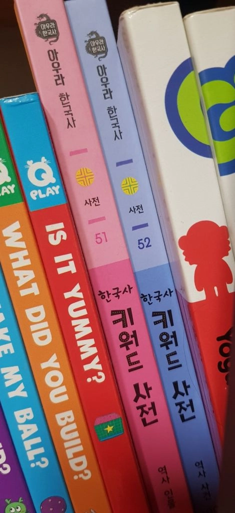 아람 아우라 한국사 (깨끗) 이미지