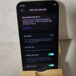 아이폰12미니 그린 64G 판매!(배터리 효율100%) 이미지