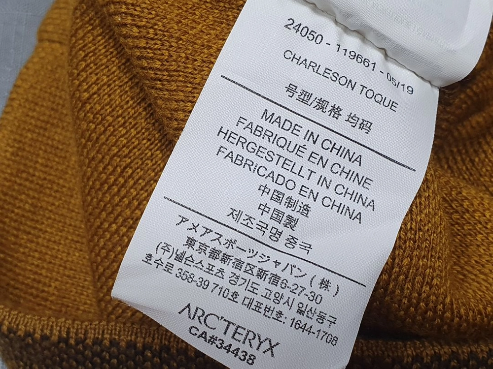 아크테릭스 샤를슨 토크 비니 모자 팝니다 이미지