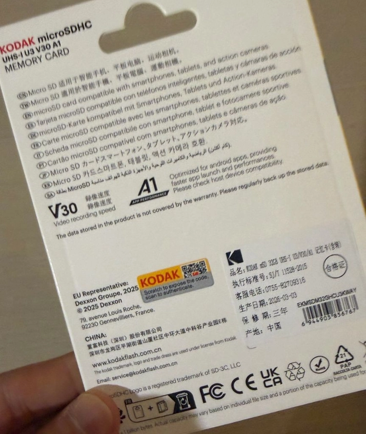 야시카 피너츠 판타스틱 키체인 카메라 + 코닥 32GB 마이크로 SD 메모리카드 이미지