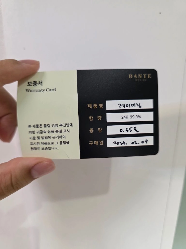 24k순금 데일리 반지+로얄블루 사파이어 팝니다(이번주만 할인) 이미지