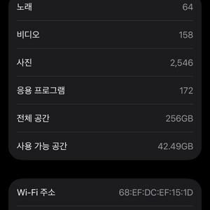 아이폰17 프로 실버 256GB 이미지