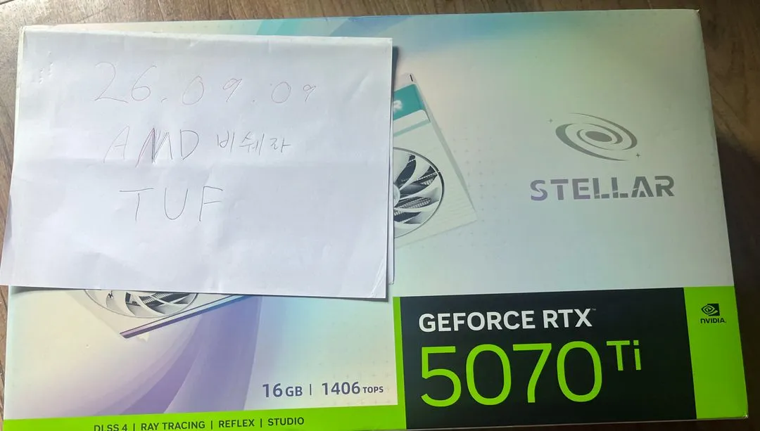5070ti 스텔라 - 안심되는 중고거래