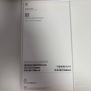 아이폰17프로맥스 실버 256GB 자급제 이미지