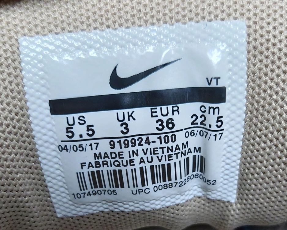 나이키 우먼스 에어맥스 95 SD 오트밀(225mm) 이미지