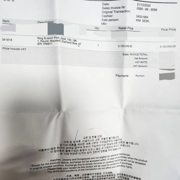 불가리 비제로원 다이아 반지 로즈골드 18k 47호 이미지