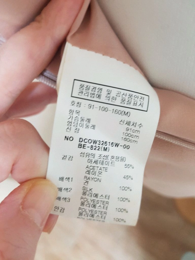 데코 원피스 이미지