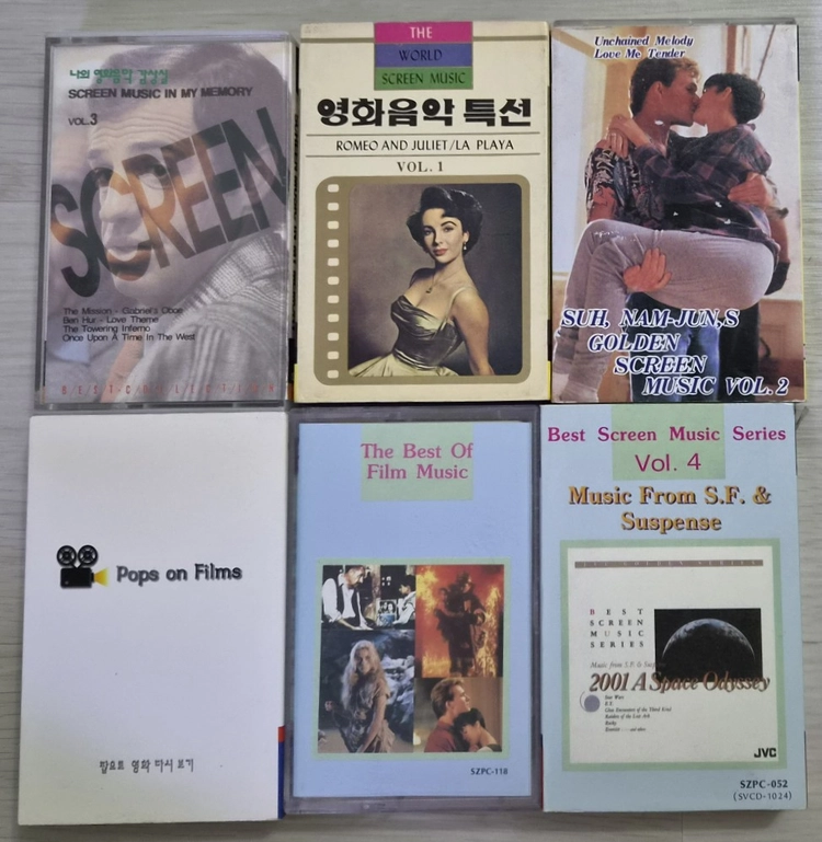 영화음악 컴필레이션 4장 (개봉 카세트테이프) 이미지