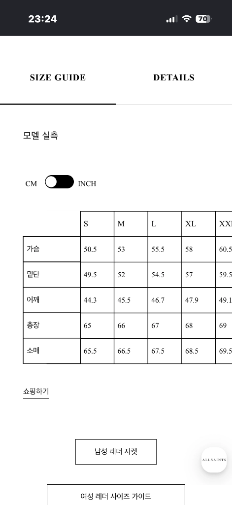 올세인츠 바이커 양가죽 가죽자켓 이미지