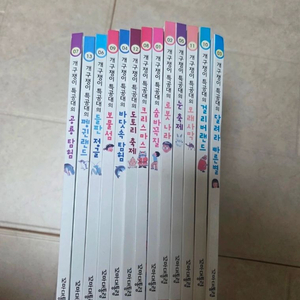 개구쟁이 특공대 이미지
