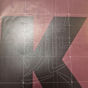 강대k 국어 이미지
