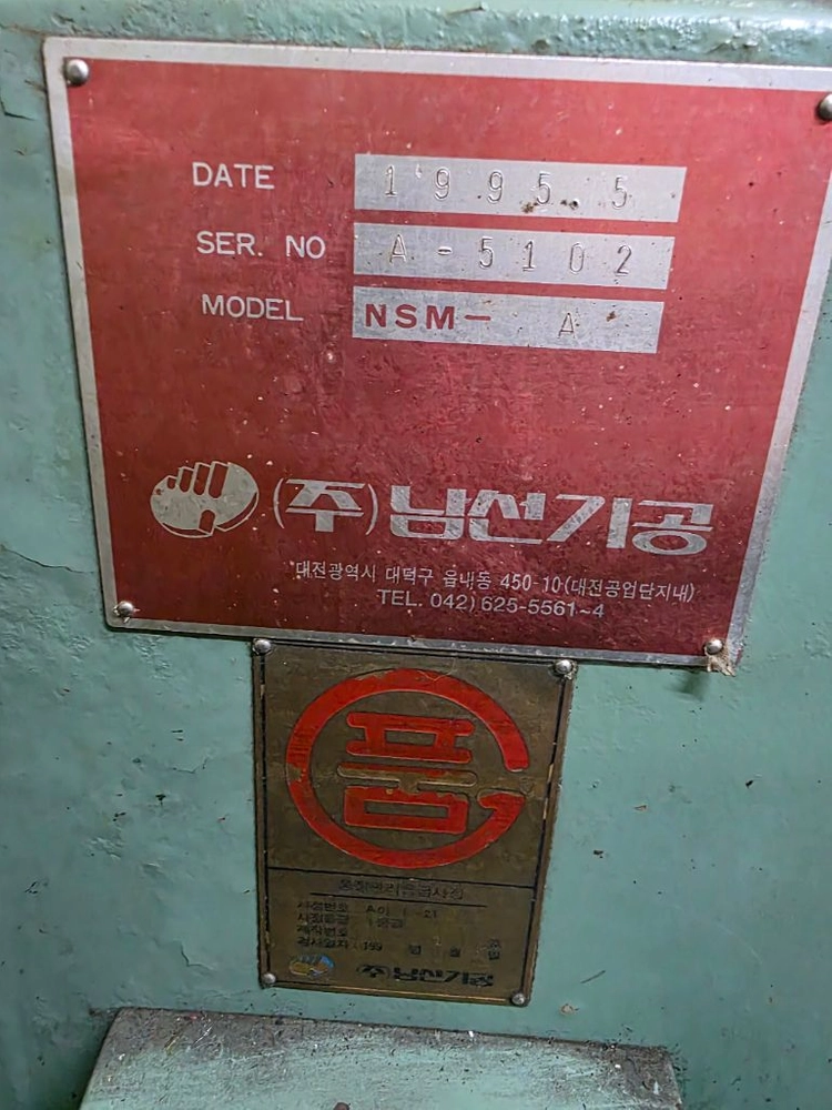 밀링머신 이미지