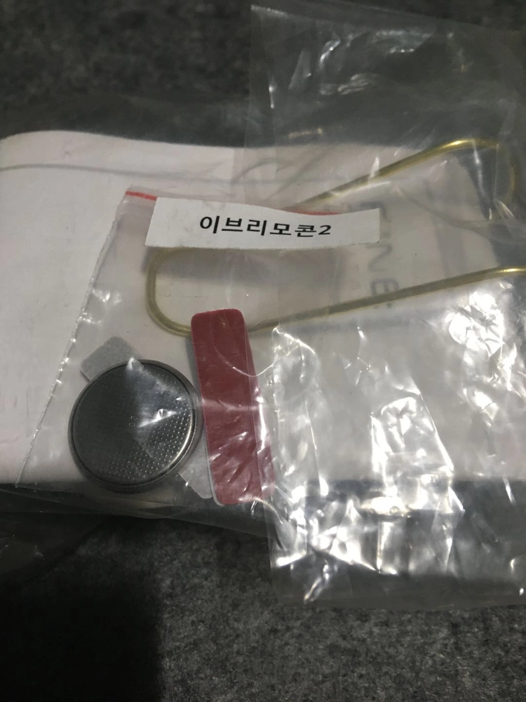 파인드라이브 네비게이션 이브2 보이스 무선 리모콘 이미지