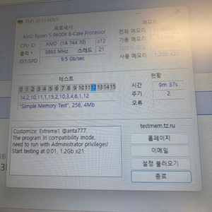 빅트랙 FHD 휴대용 모니터, 40.89cm, 161PM01, 144hz 이미지