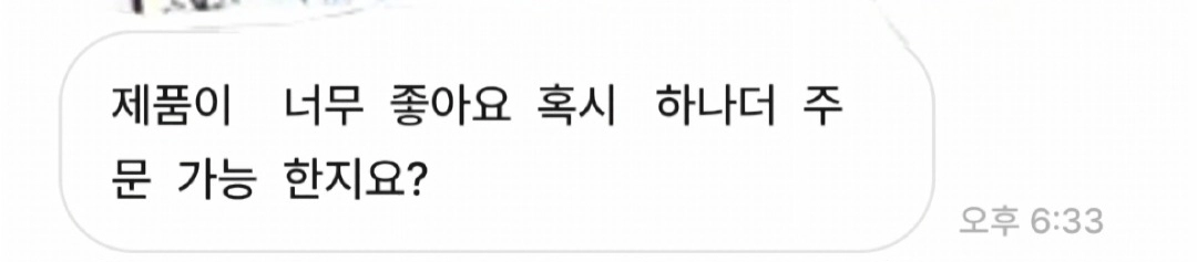 주문제작.정품성능) W968 FL ST 중펜ㅡ제작2주ㅡ무게지정가능ㅡ완성사진드림ㅡFL ST도 제작가능 이미지