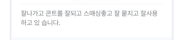 주문제작.정품성능) W968 FL ST 중펜ㅡ제작2주ㅡ무게지정가능ㅡ완성사진드림ㅡFL ST도 제작가능 이미지