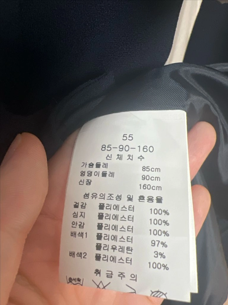 [55] Line 라인 레이스 화이트 카라 블랙 딥네이비 미니 미디 원피스 이미지