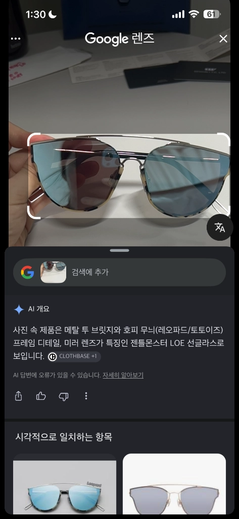젠틀몬스터 이미지