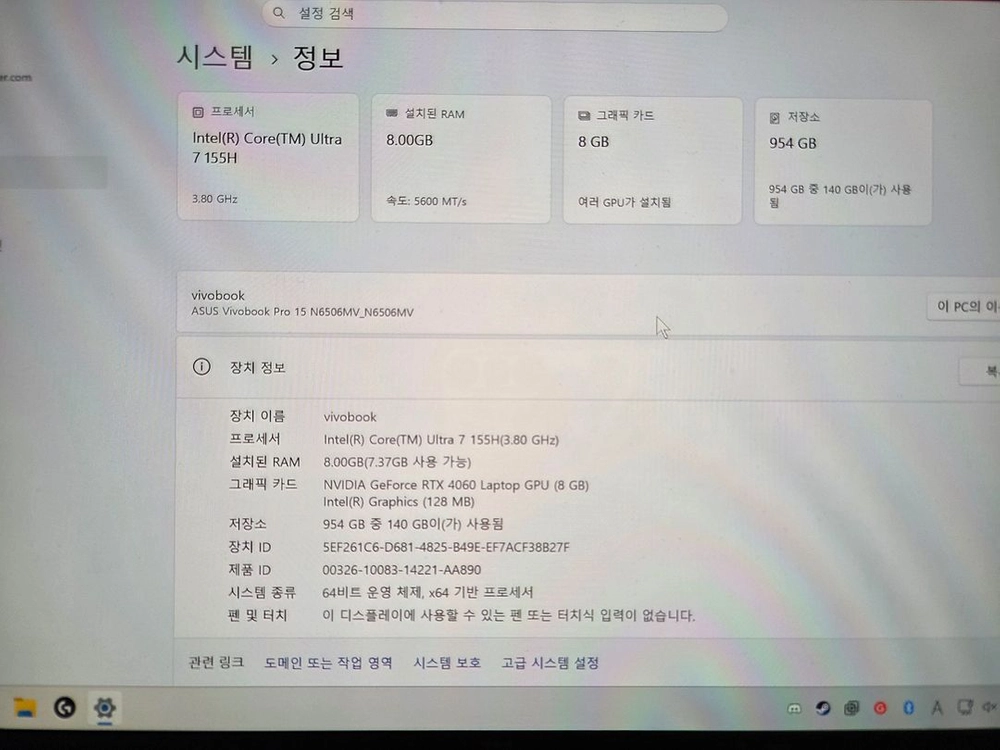 ASUS 비보북 프로 15 N6506MV 노트북 (Ultra 7/4060) 이미지
