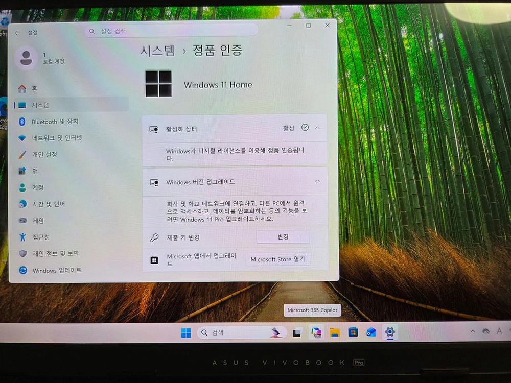ASUS 비보북 프로 15 N6506MV 노트북 (Ultra 7/4060) 이미지