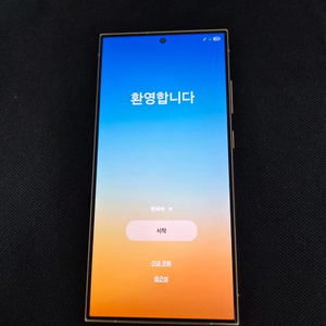 갤럭시 S24 울트라 25GB 아이보리 이미지