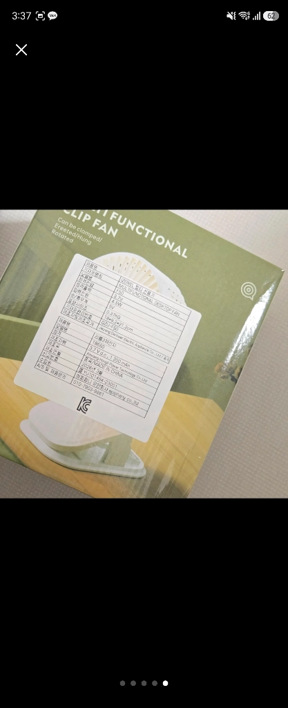 8950짜리새제품클립형 선풍기 독서실 클립선풍기 미니선풍기 도서관 집게선풍기 이미지