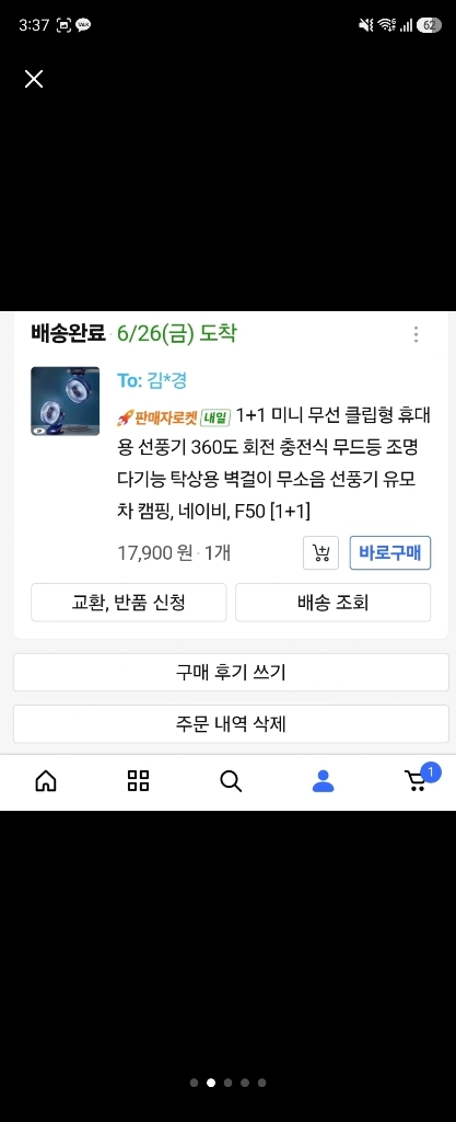 8950짜리새제품클립형 선풍기 독서실 클립선풍기 미니선풍기 도서관 집게선풍기 이미지
