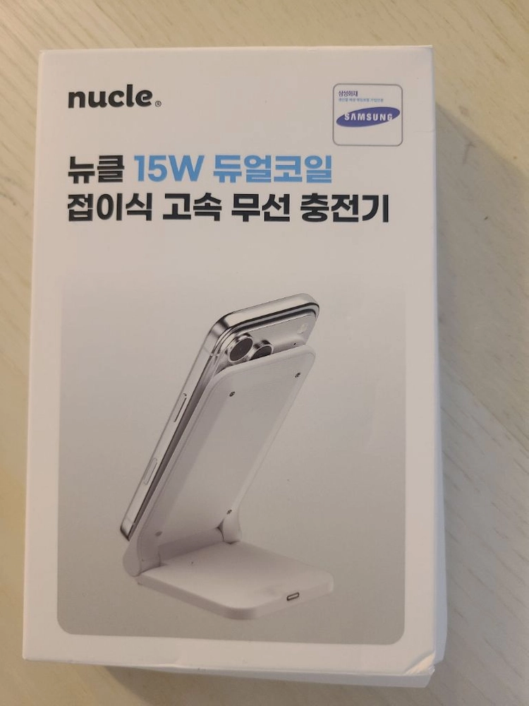 아이폰 14 256GB 화이트 판매합니다 에누리가능 이미지