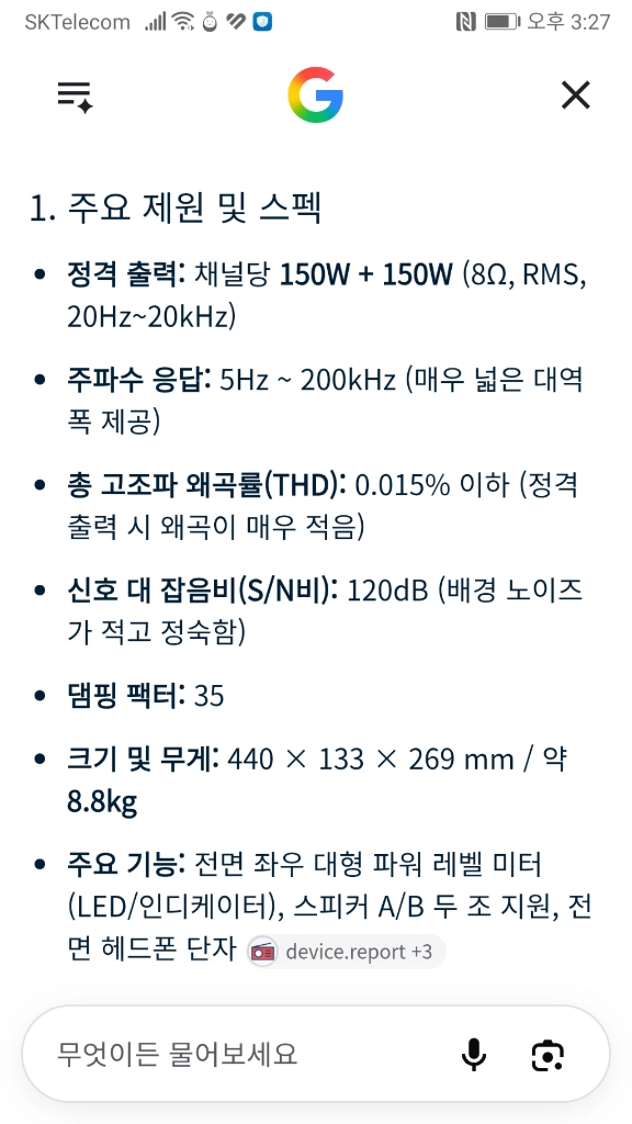 캔우드 파워앰프 이미지
