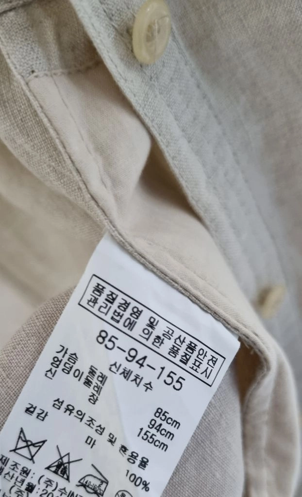 BCBG 린넨 마 블라우스 자켓 이미지