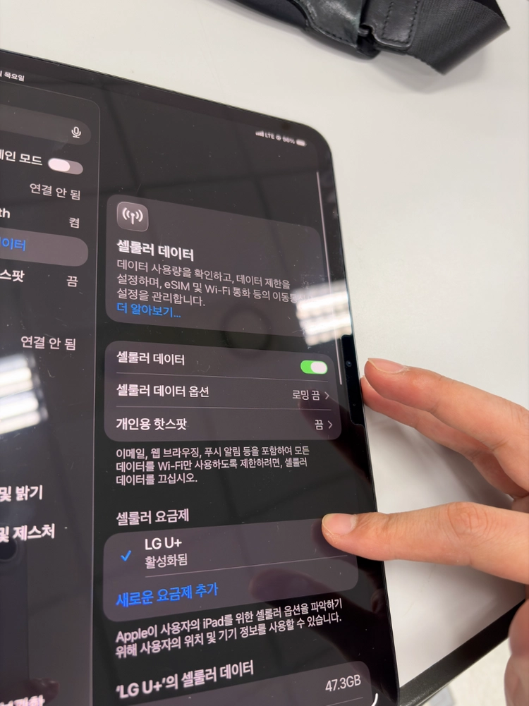 아이패드프로 m4 256gb 11인치 셀룰러 이미지