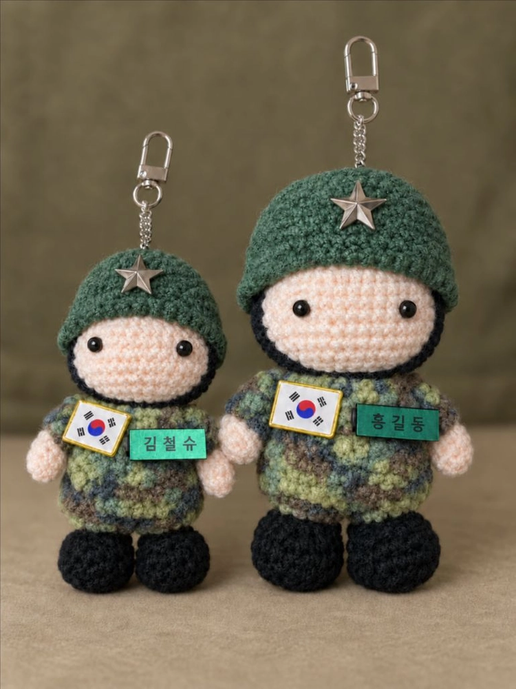 뜨개 군인 인형 (키링 가능!!) 이미지