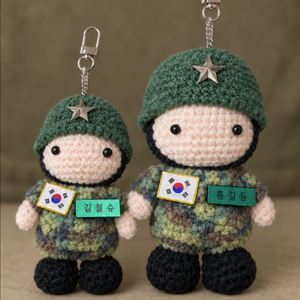 뜨개 군인 인형 (키링 가능!!) 이미지