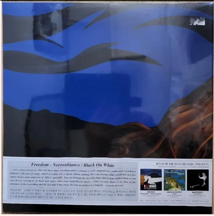 프리덤 (Freedom)/Nerosubianco1000장한정반 LP 이미지