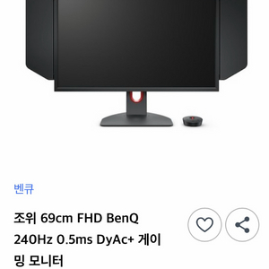 벤큐 XL2746S 판매합니다 이미지