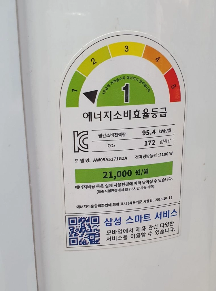 삼성 창문형에어컨.소비효율1등급 이미지
