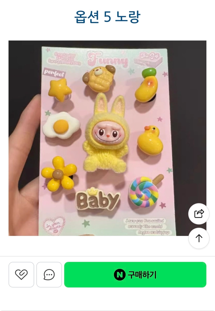 라부부 지비츠 94세트 이미지
