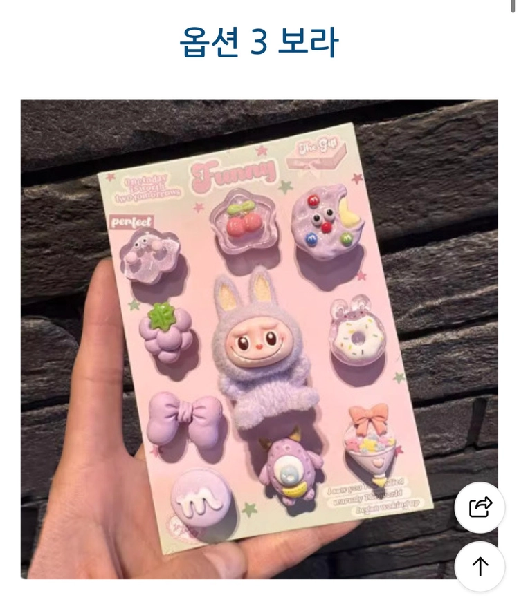 라부부 지비츠 94세트 이미지