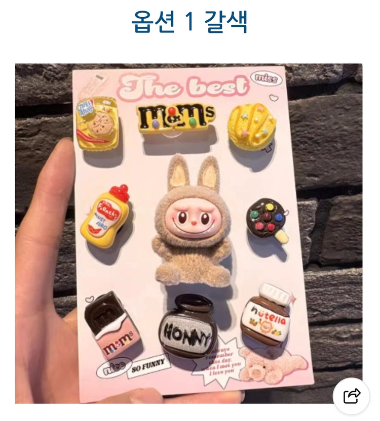 라부부 지비츠 94세트 이미지