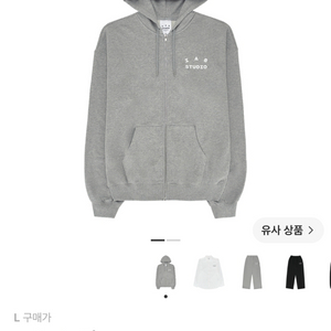 (L) 아이앱 스튜디오 후드 집업 멜란지 그레이 - 26SS 이미지