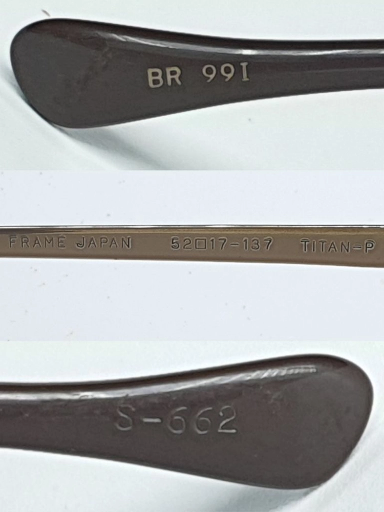 S-662 안경테 52mm 스퀘어 티타늄 일본 빈티지 데드스톡 아메카지 레트로 Y2K 복고 앤틱 클래식 아이웨어 이미지